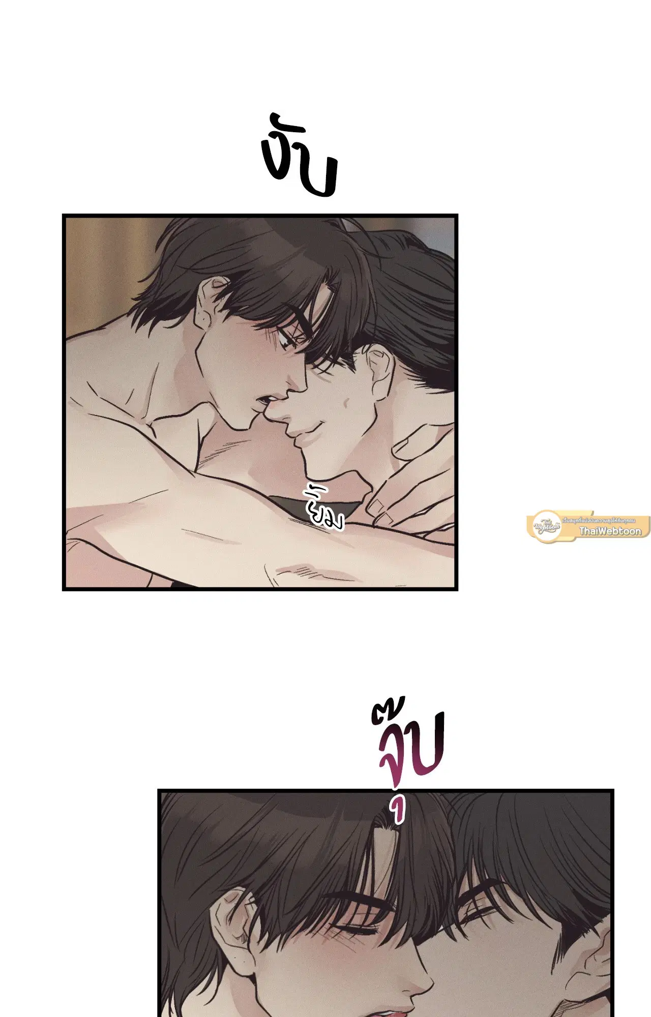 PAYBACK ตอนที่ 95.11 — หน้า 19 จาก 90