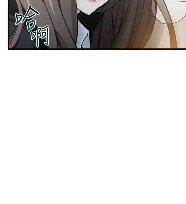 Weak Point ตอนที่ 11 — หน้า 7 จาก 33
