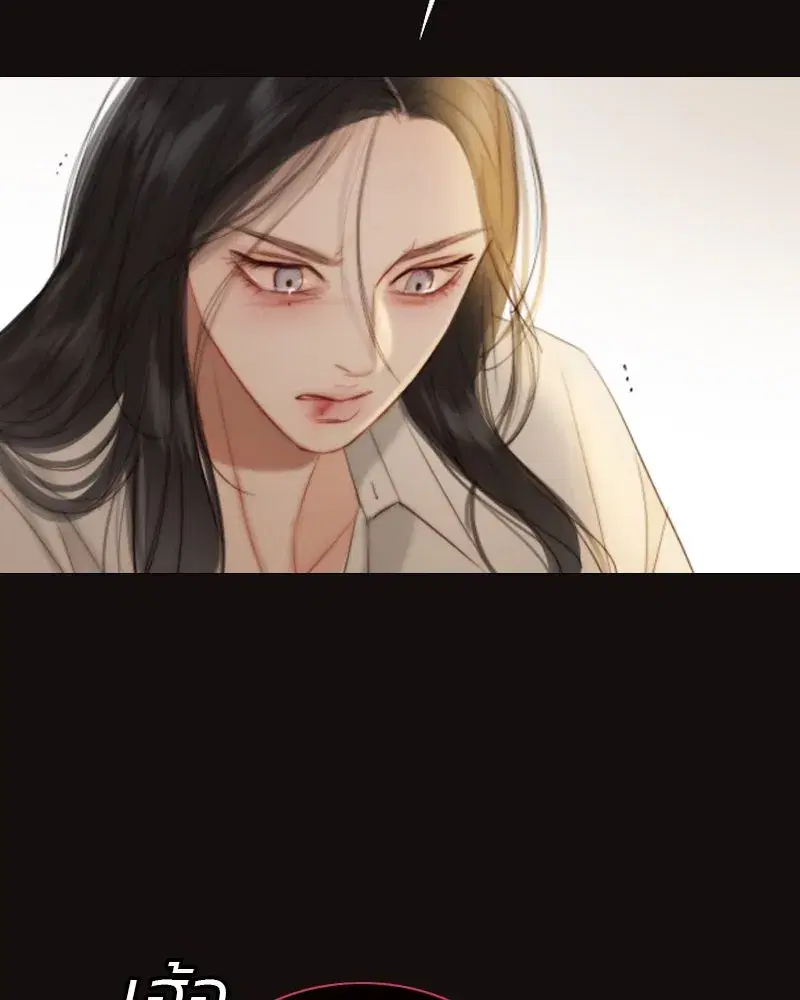 Serena ตอนที่ 74 — หน้า 155 จาก 177