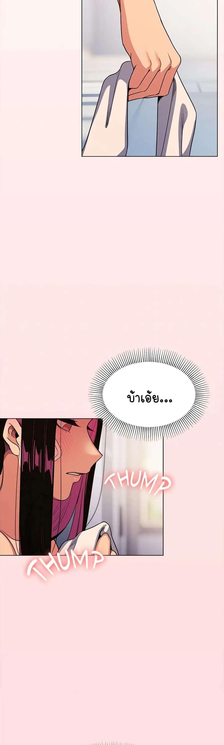 Stop Smoking ตอนที่ 1 — หน้า 99 จาก 104
