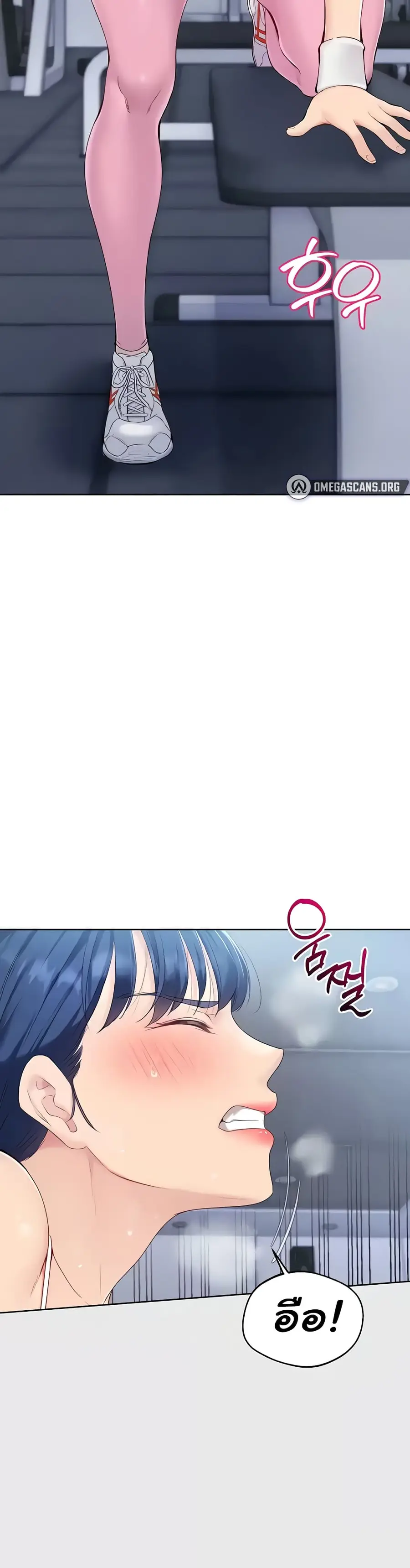 Set Up ตอนที่ 5 — หน้า 18 จาก 50