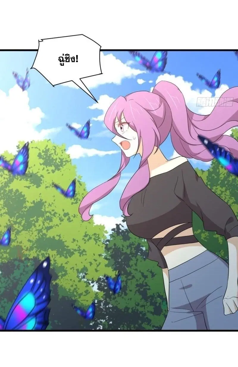 Immortal Swordsman in the Reverse World ตอนที่ 349 — หน้า 3 จาก 47