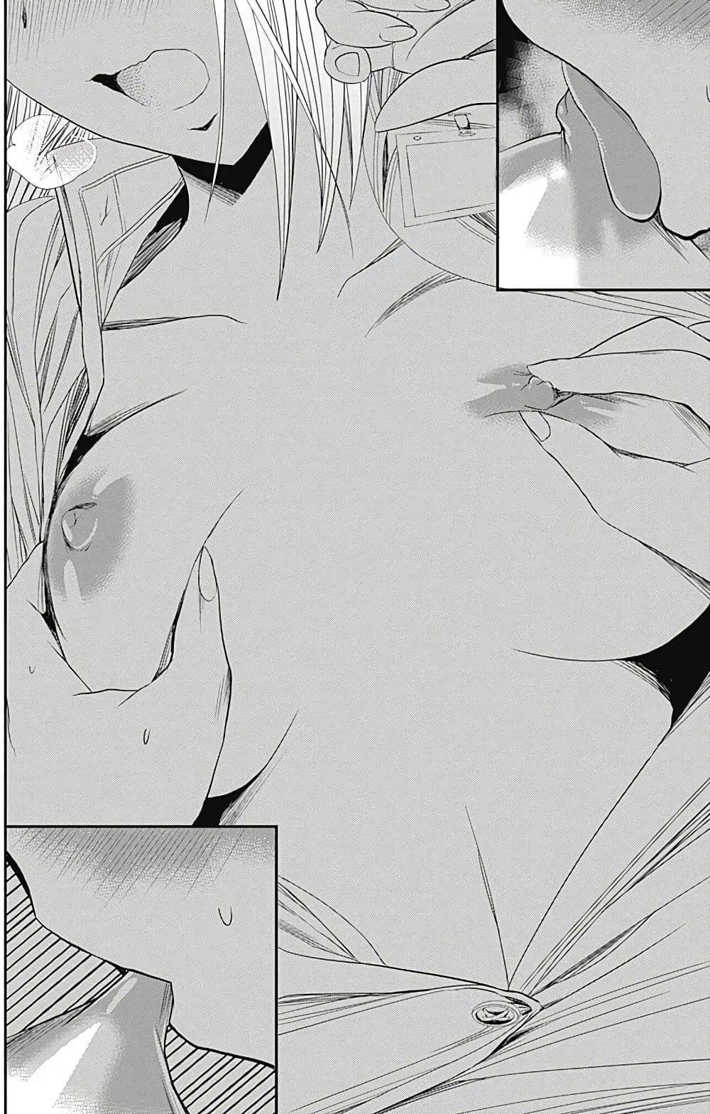 Minamoto-kun Monogatari ตอนที่ 229 — หน้า 8 จาก 12
