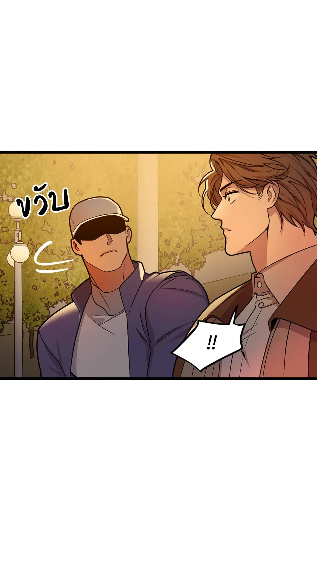Full Volume ตอนที่ 38 — หน้า 32 จาก 60
