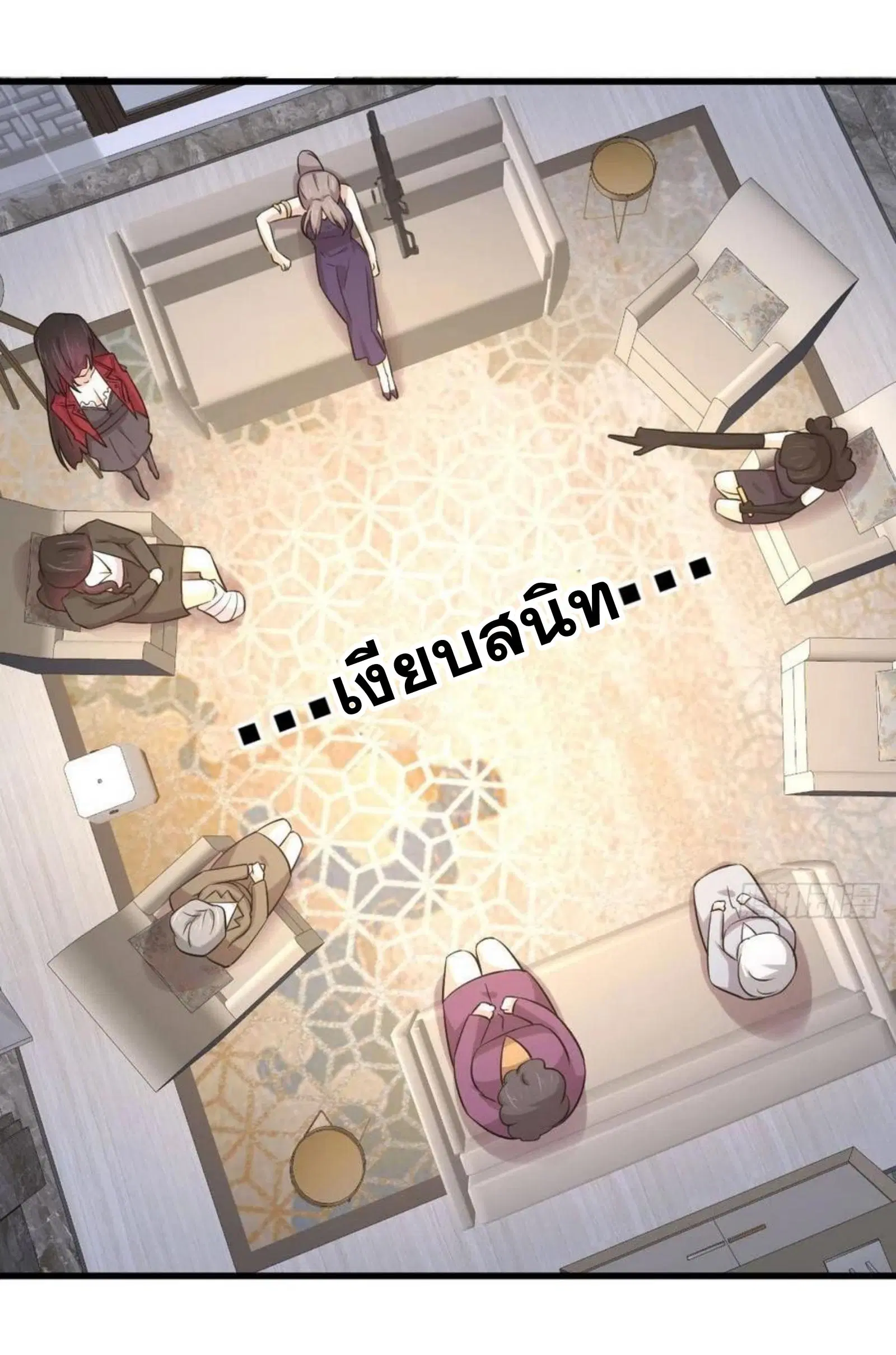 Immortal Swordsman in the Reverse World ตอนที่ 164 — หน้า 29 จาก 45