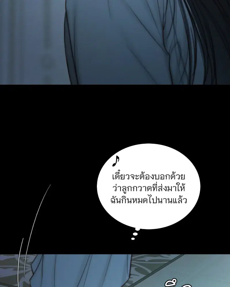 Serena ตอนที่ 127 — หน้า 116 จาก 128