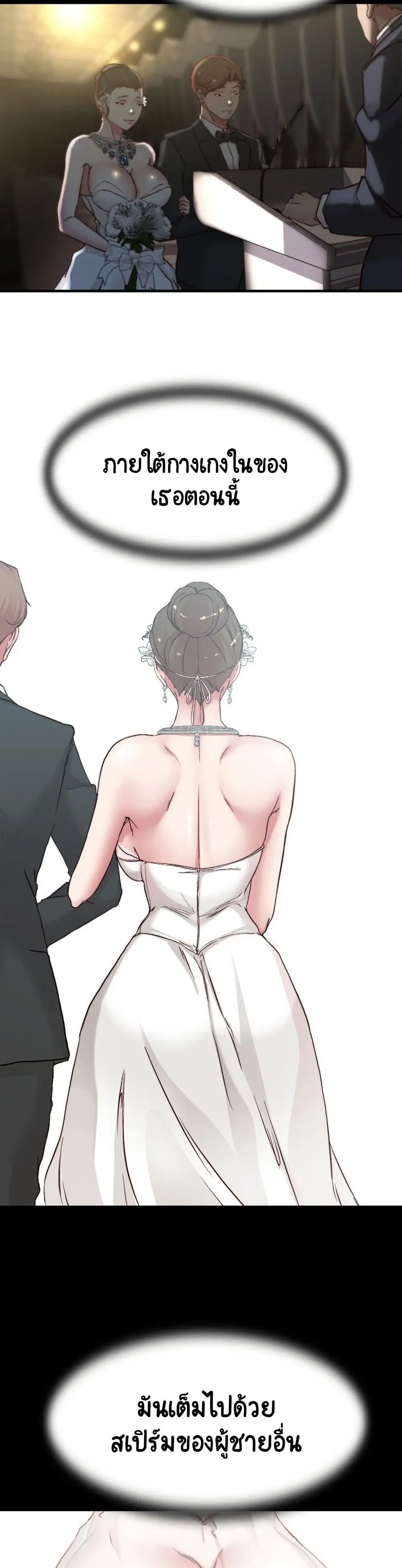 Panty Note ตอนที่ 66 — หน้า 29 จาก 30