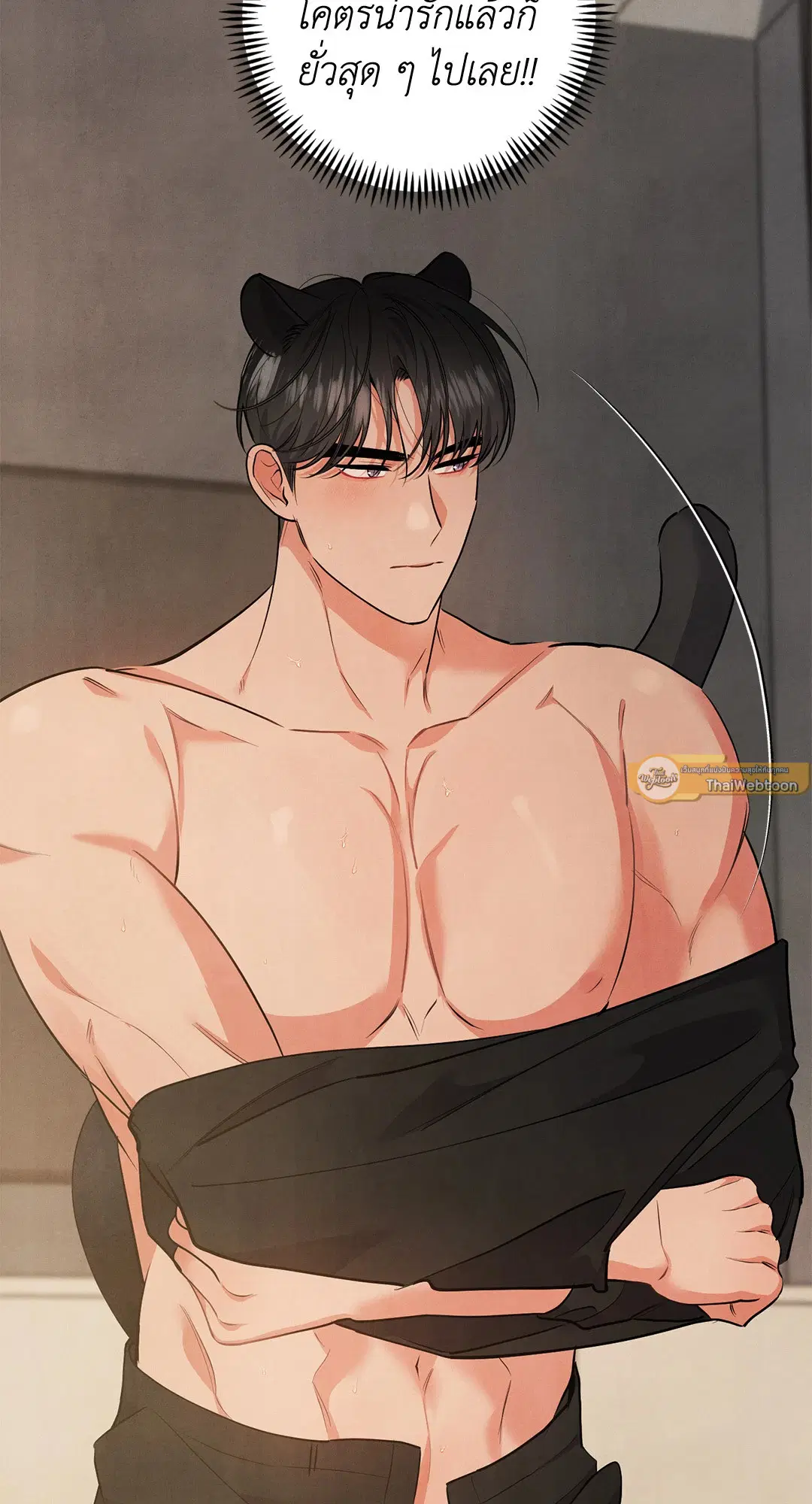 Roses and Champagne ตอนที่ 68 — หน้า 20 จาก 57