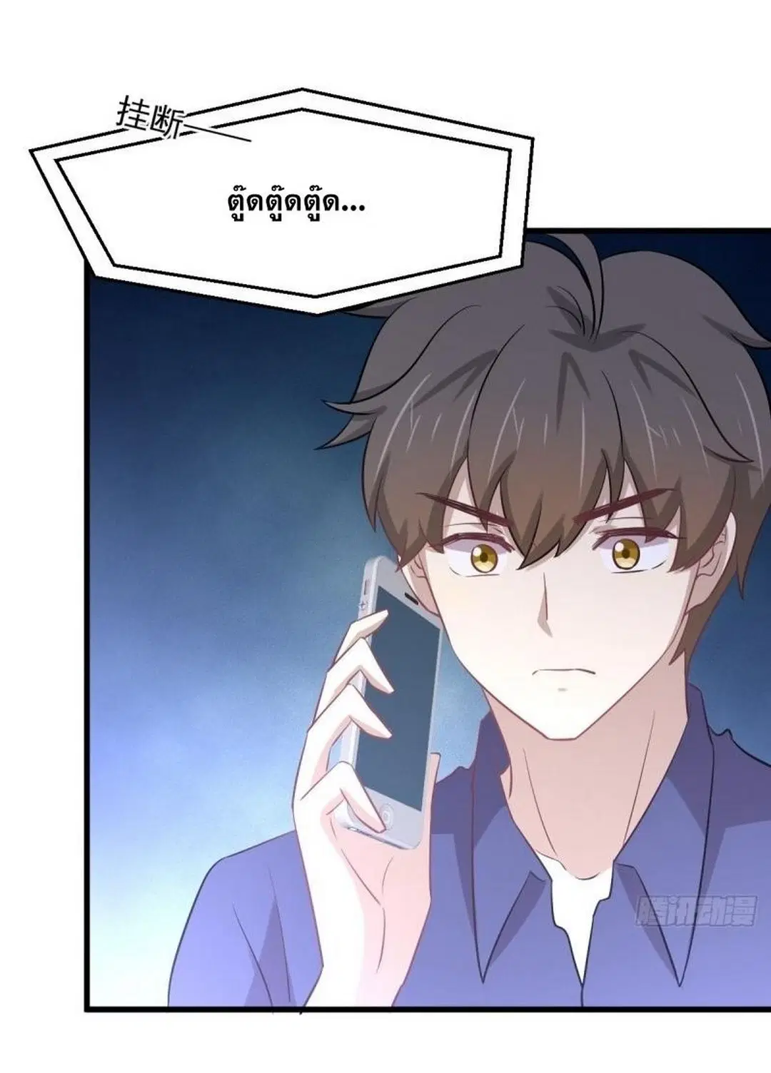 Immortal Swordsman in the Reverse World ตอนที่ 247 — หน้า 18 จาก 44