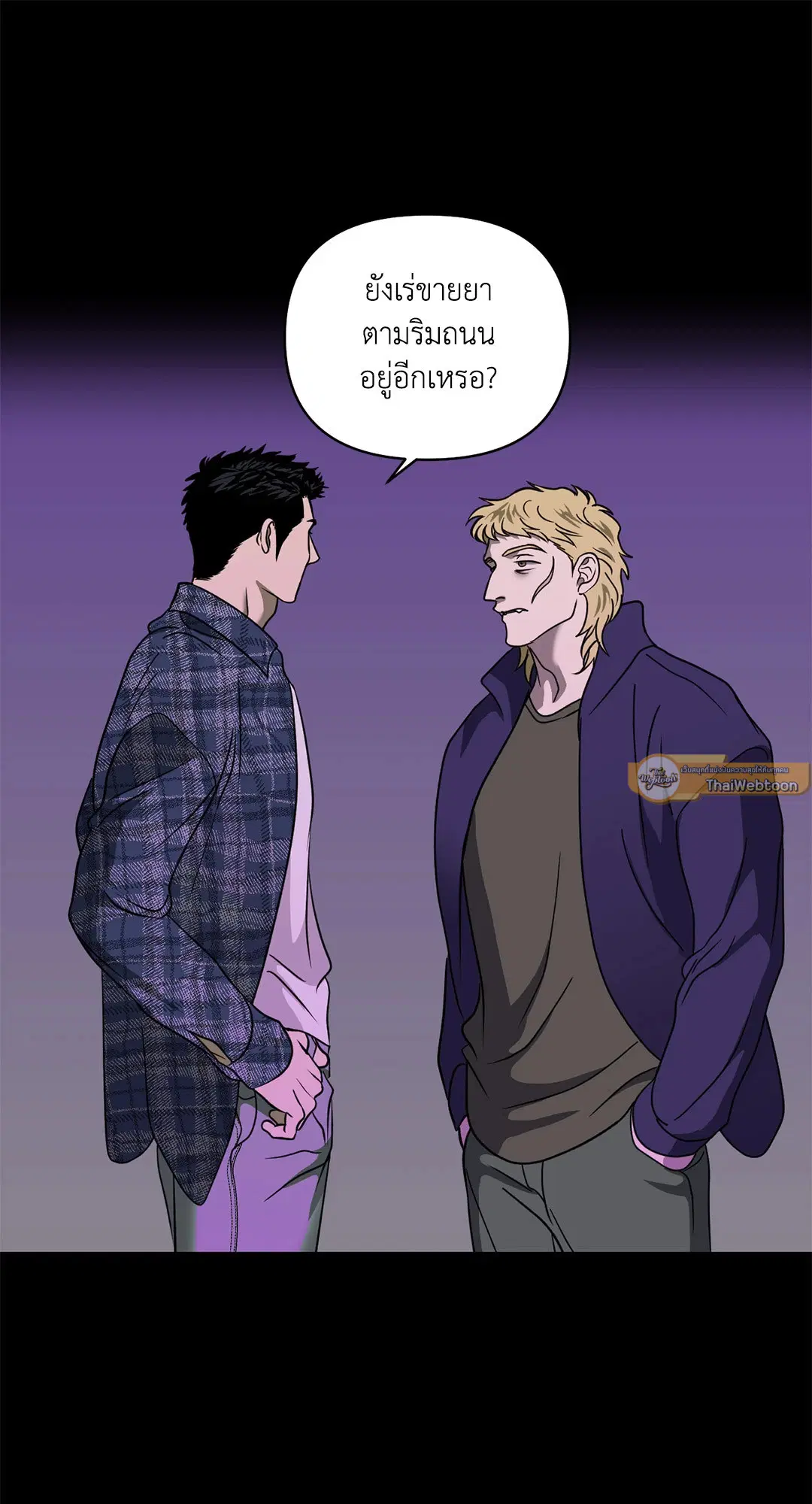 Shutline ตอนที่ 80 — หน้า 10 จาก 60
