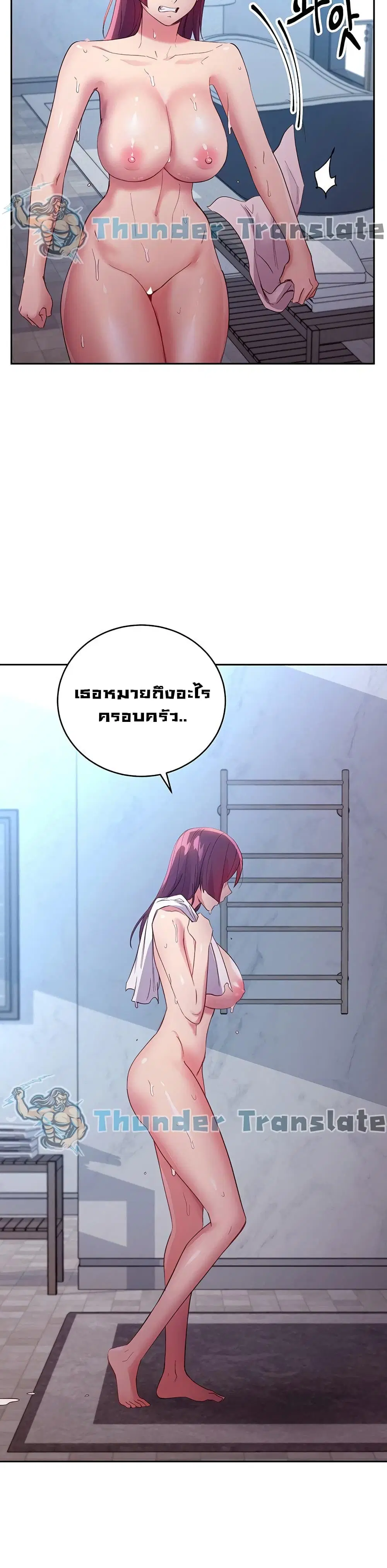 Stepmother Friends ตอนที่ 98 — หน้า 37 จาก 42