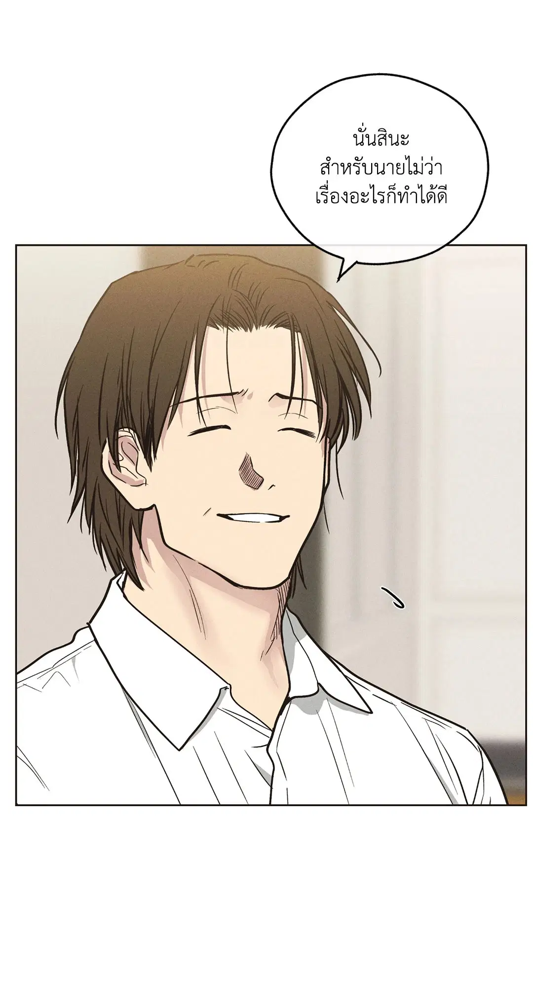 PAYBACK ตอนที่ 29 — หน้า 19 จาก 95