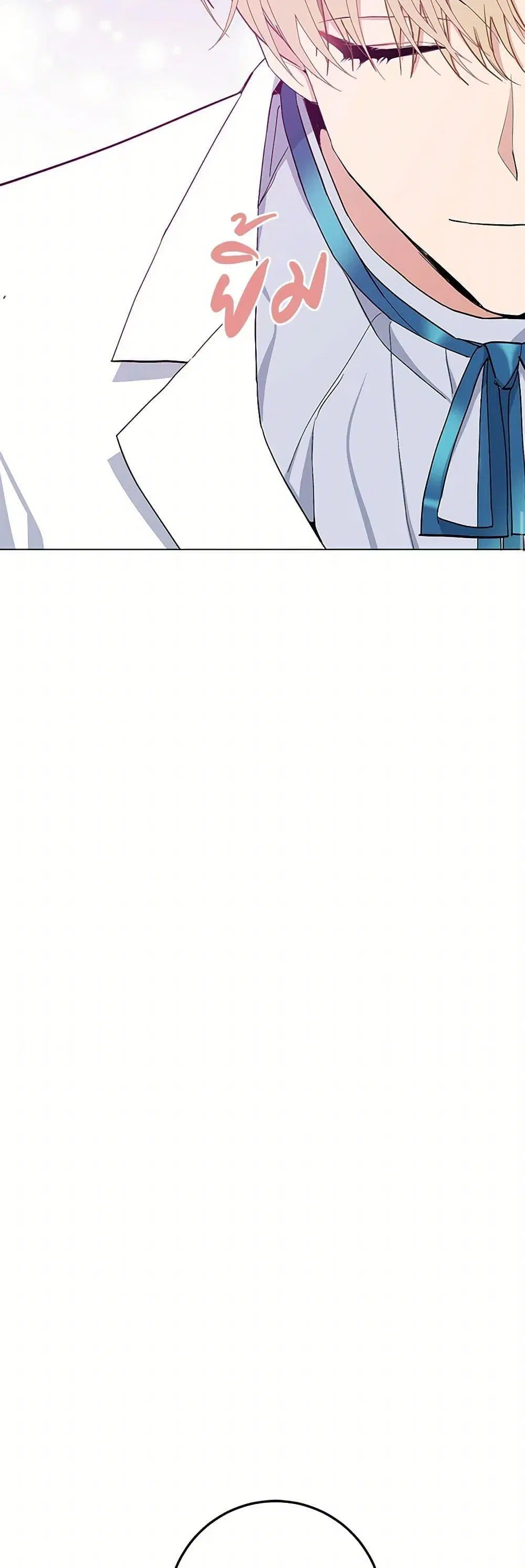 Please Marry Me Again! ตอนที่ 5 — หน้า 44 จาก 52