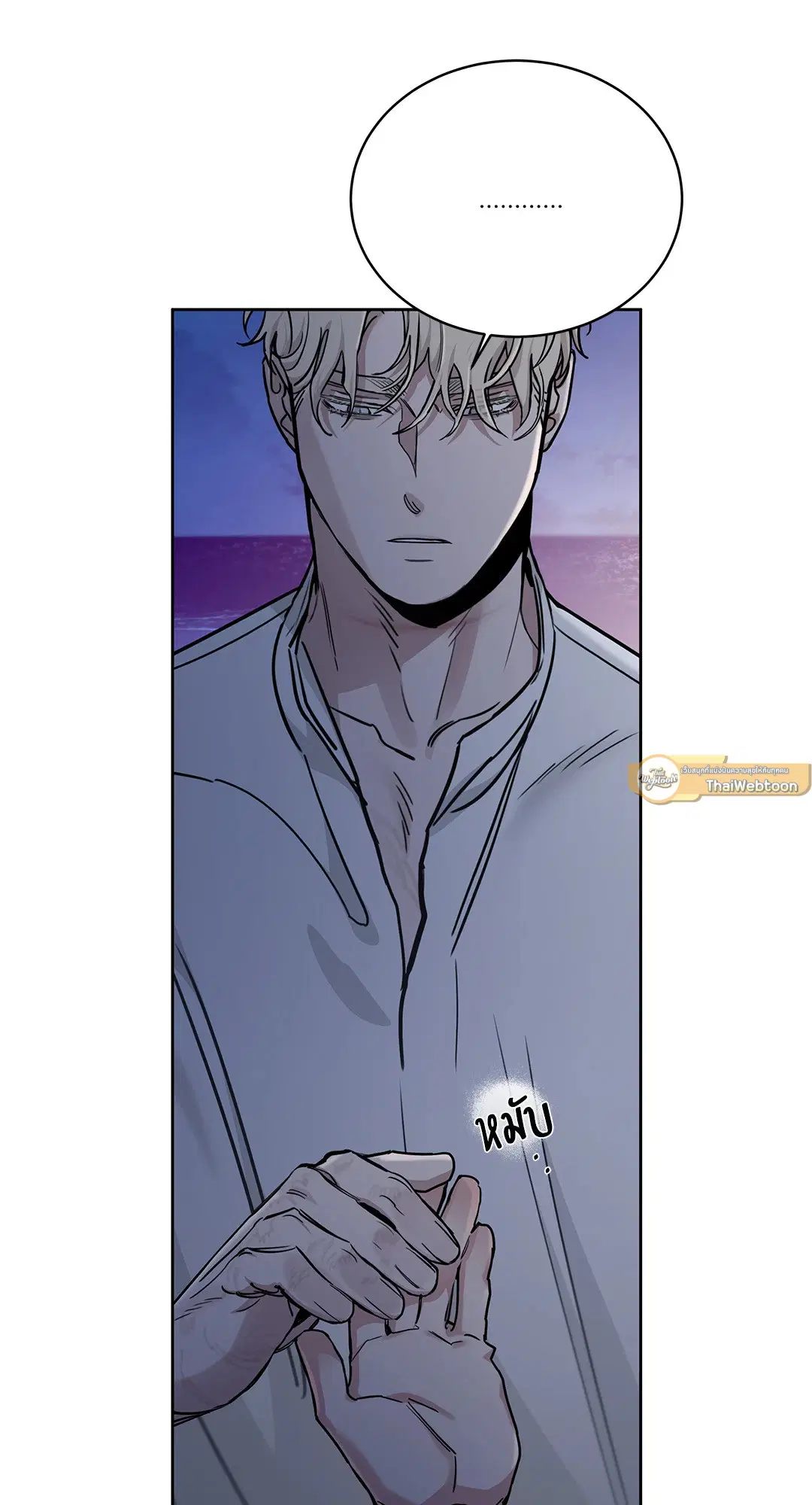 Roses and Champagne ตอนที่ 52.37 — หน้า 40 จาก 78
