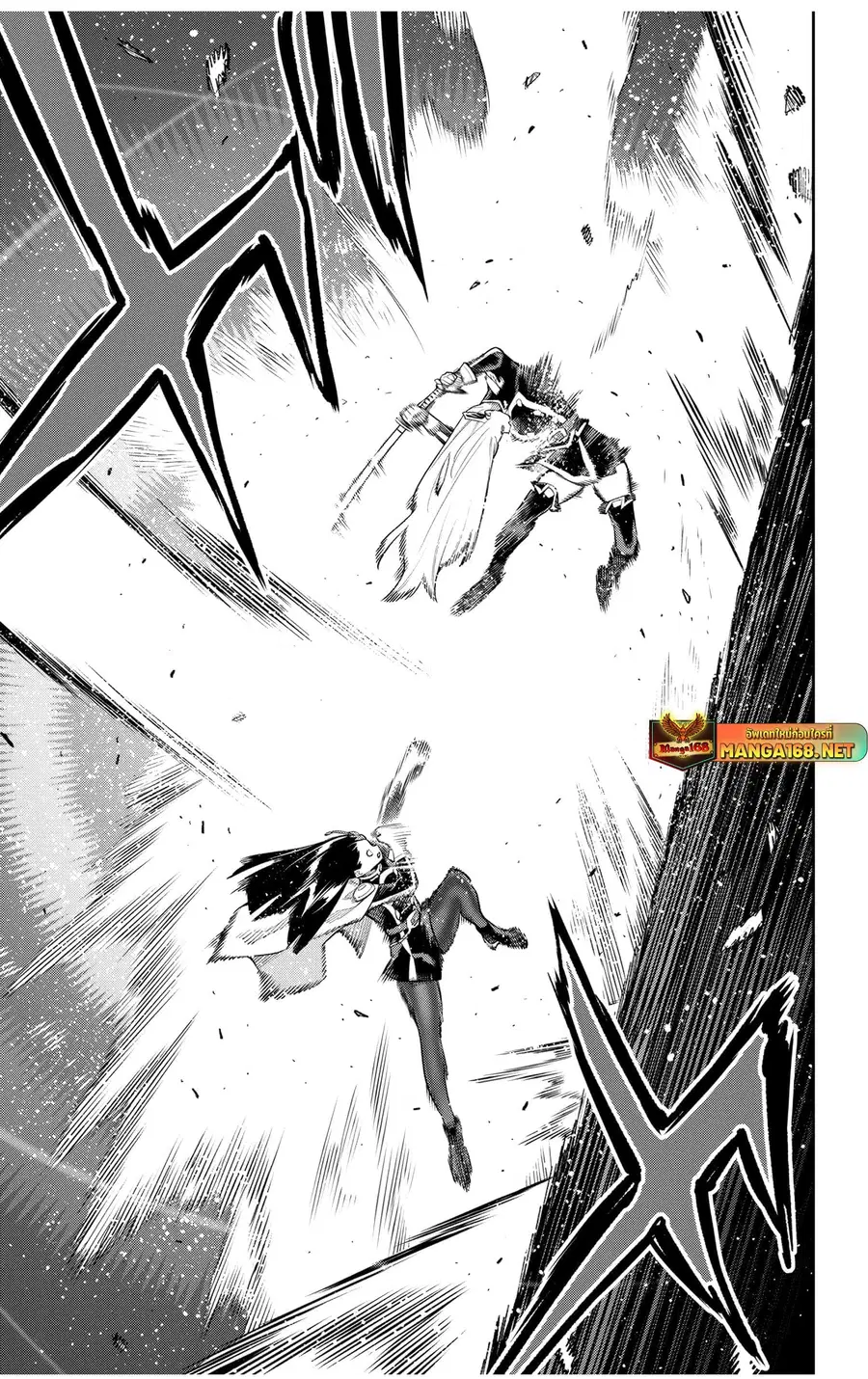 Mato Seihei no Slave ตอนที่ 142.5 — หน้า 17 จาก 22