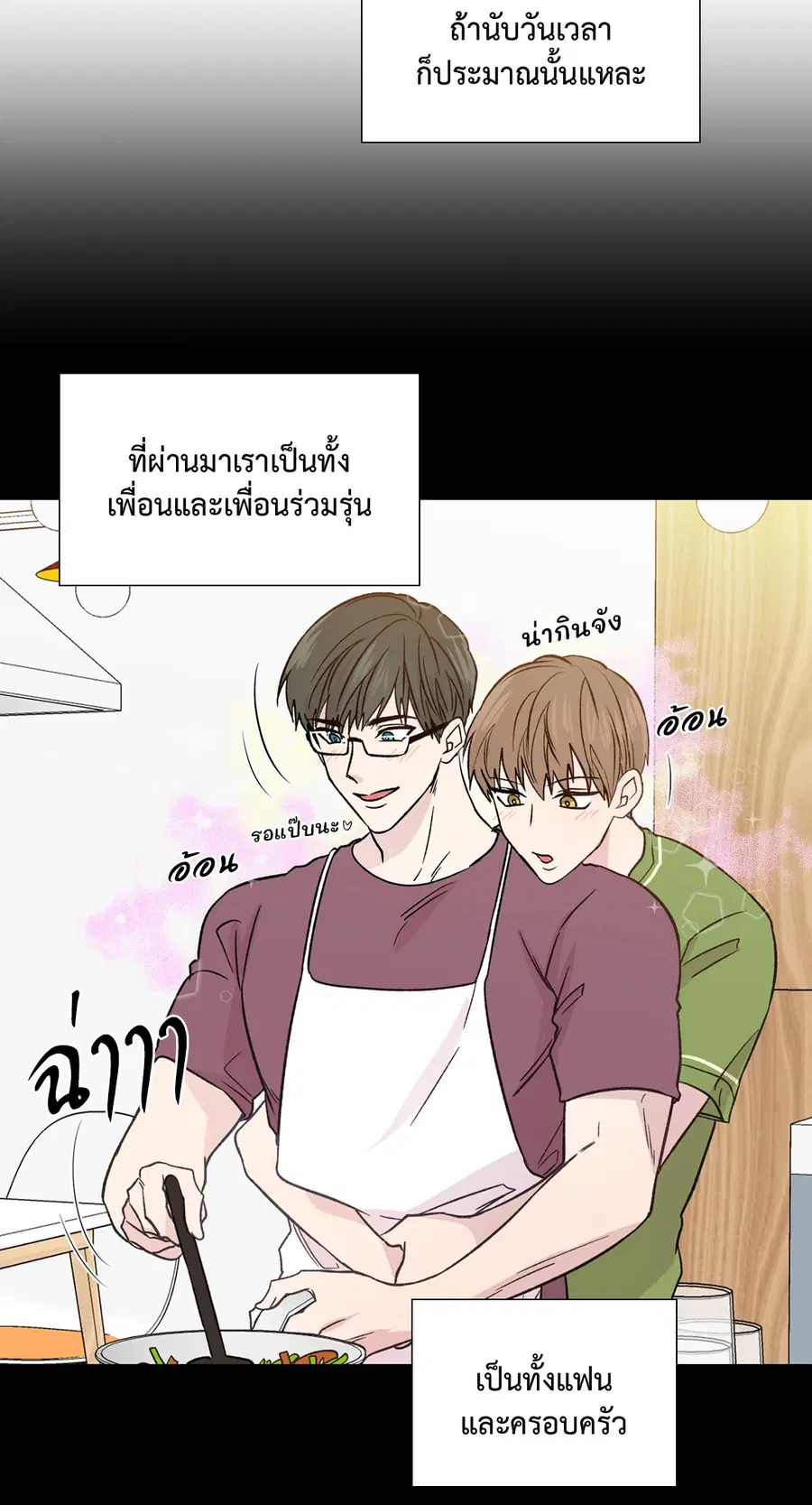 A Man of Virtue ตอนที่ 102.24 — หน้า 8 จาก 70
