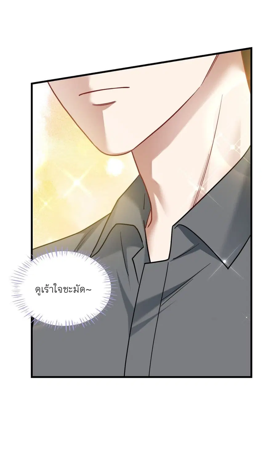Became a Billionaire After Dog Licking Improperly ตอนที่ 142 — หน้า 16 จาก 36