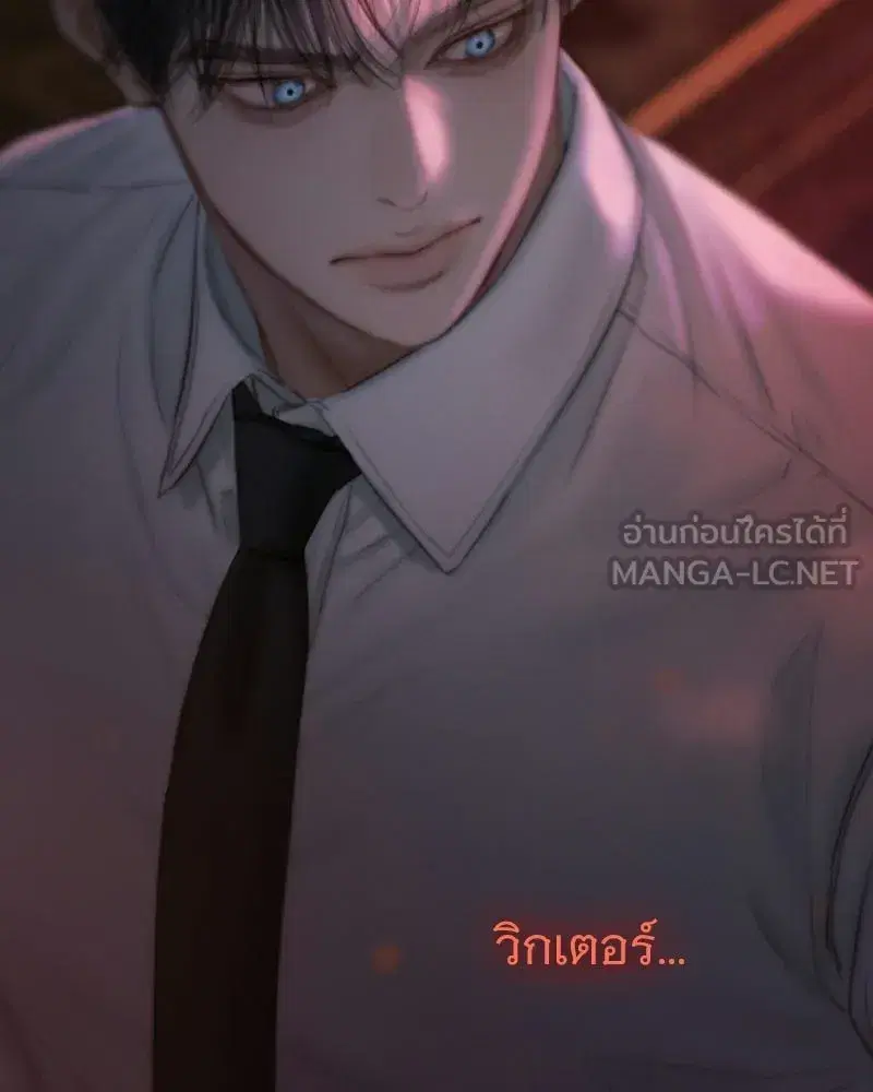Serena ตอนที่ 133 — หน้า 75 จาก 113
