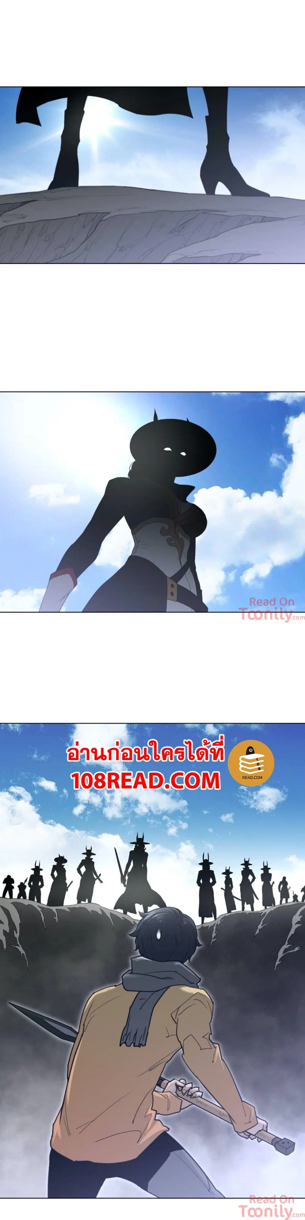Perfect Half ตอนที่ 93 — หน้า 15 จาก 24