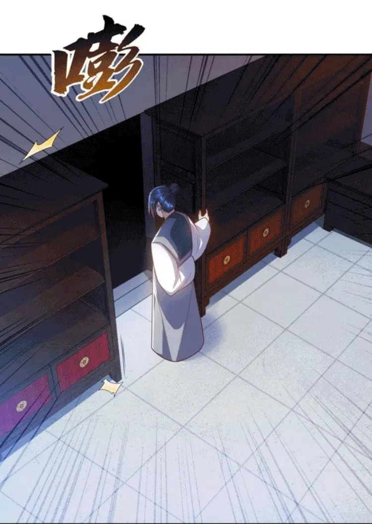 Wu Ni ตอนที่ 194 — หน้า 13 จาก 33