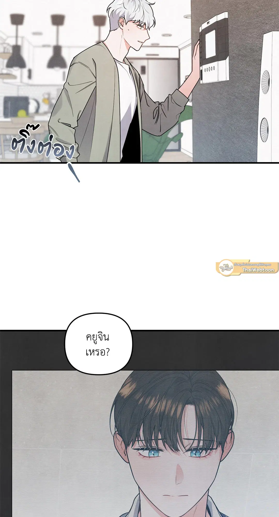 Roses and Champagne ตอนที่ 4 — หน้า 47 จาก 72