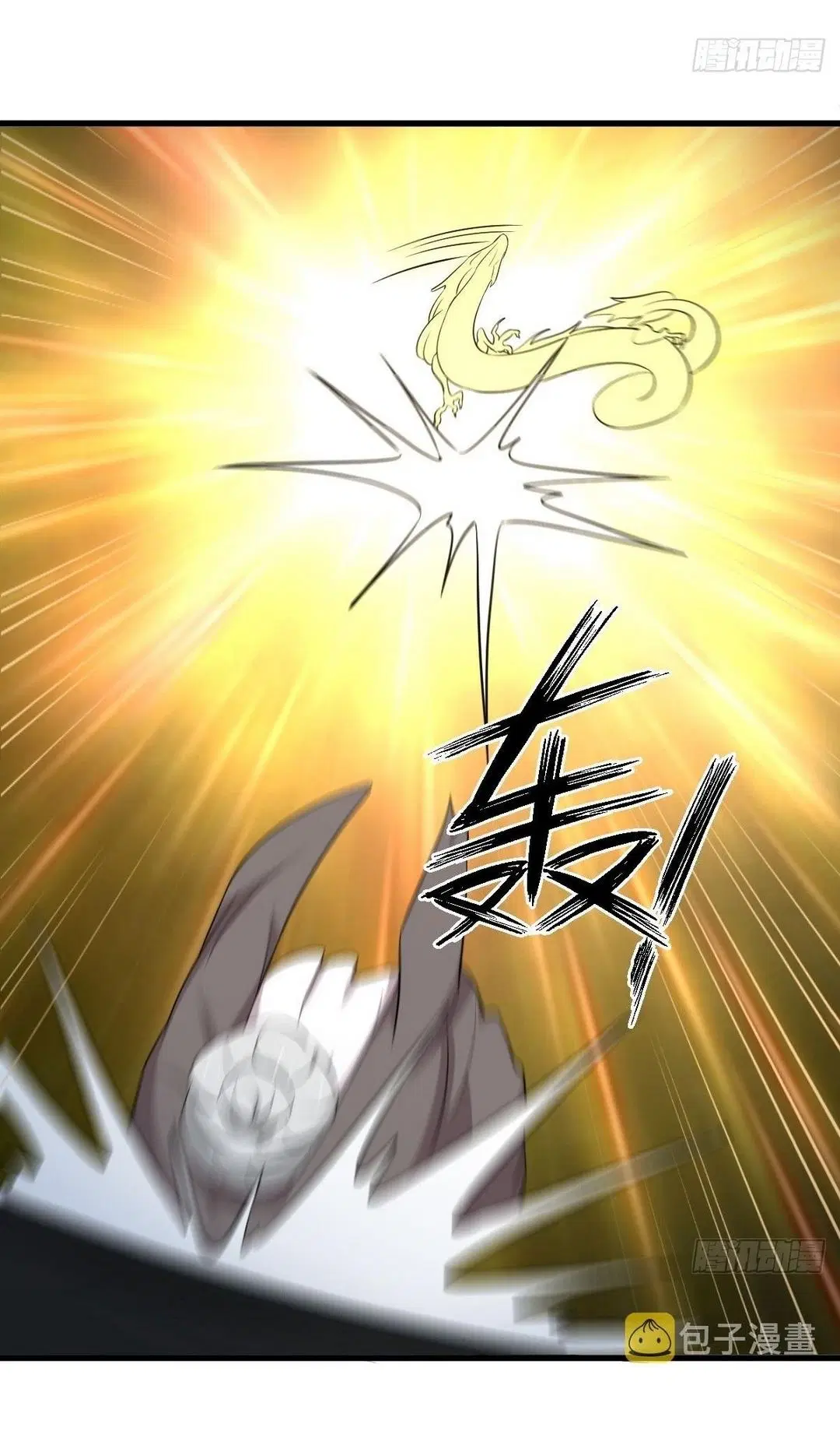 Immortal Swordsman in the Reverse World ตอนที่ 364 — หน้า 9 จาก 44