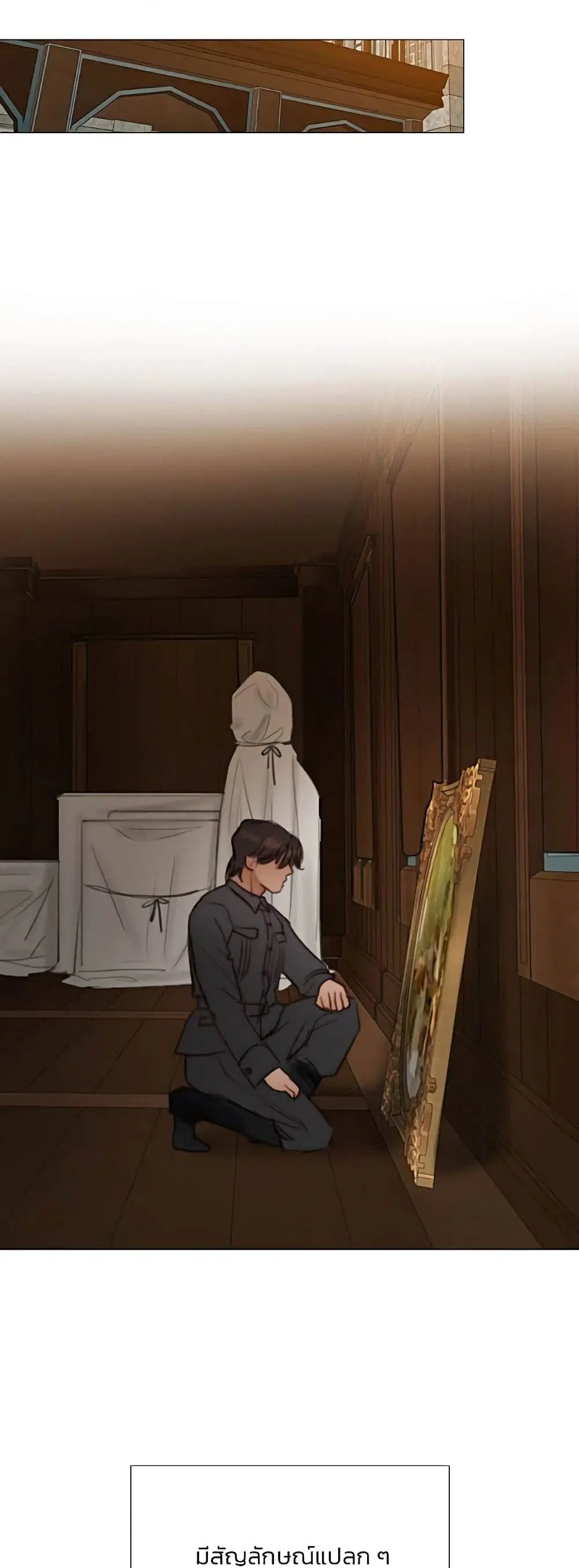 Serena ตอนที่ 55 — หน้า 40 จาก 62