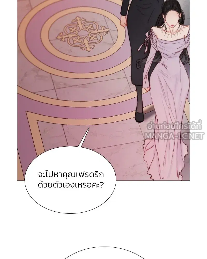 Serena ตอนที่ 109 — หน้า 93 จาก 133