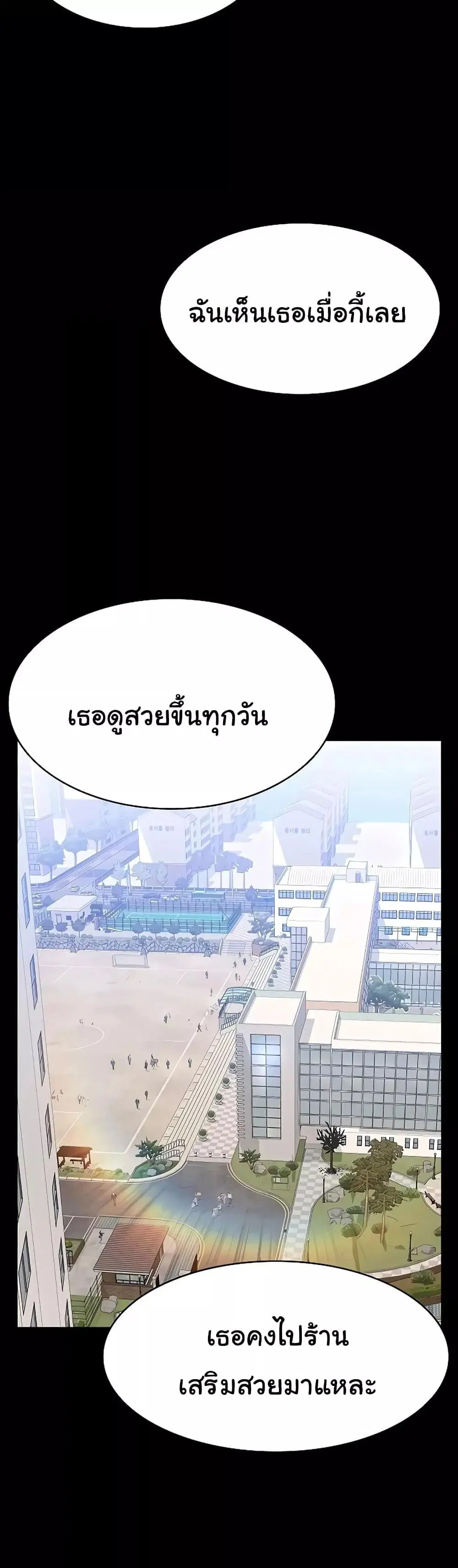 Resume ตอนที่ 89 — หน้า 52 จาก 61