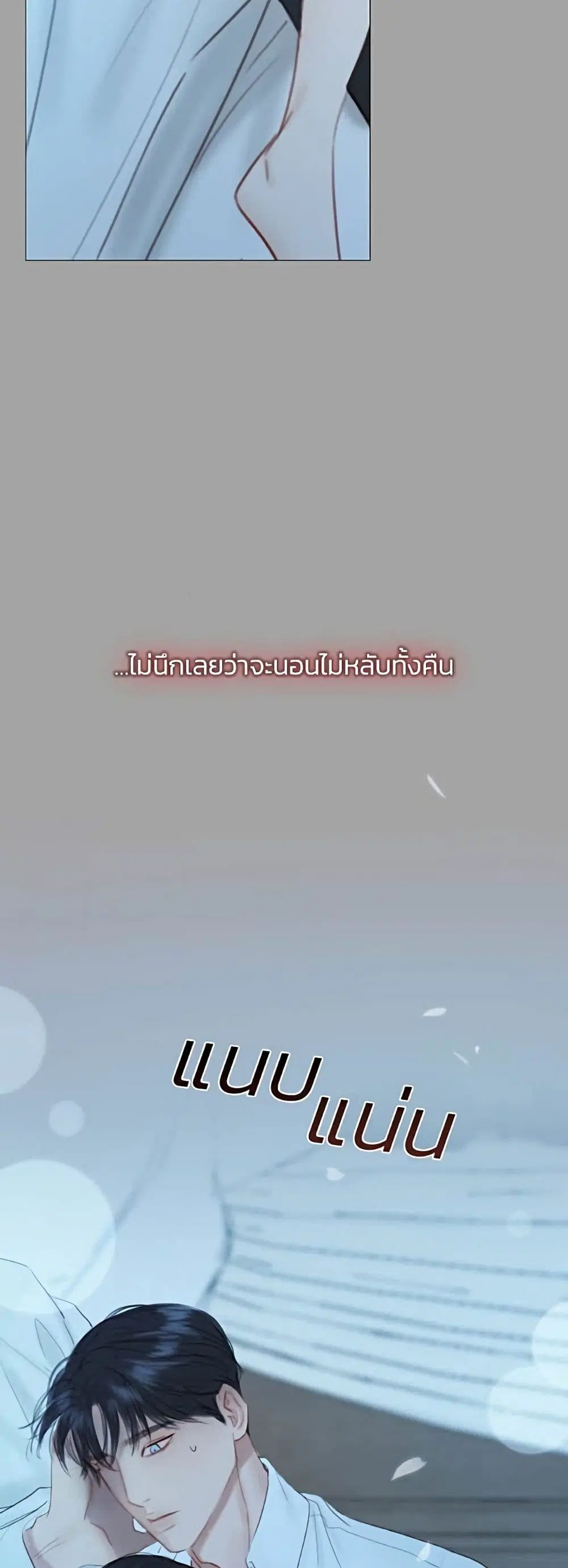 Serena ตอนที่ 50 — หน้า 60 จาก 62