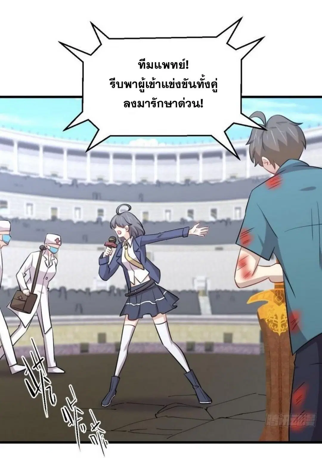 Immortal Swordsman in the Reverse World ตอนที่ 281 — หน้า 10 จาก 38