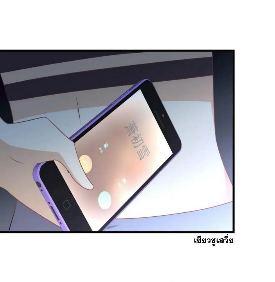 Immortal Swordsman in the Reverse World ตอนที่ 282 — หน้า 11 จาก 44