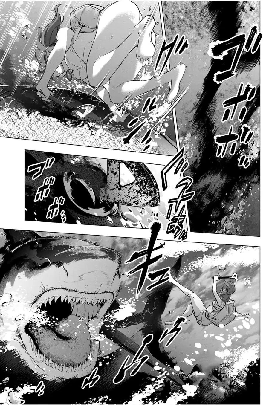 Ingoshima ตอนที่ 30 — หน้า 14 จาก 25