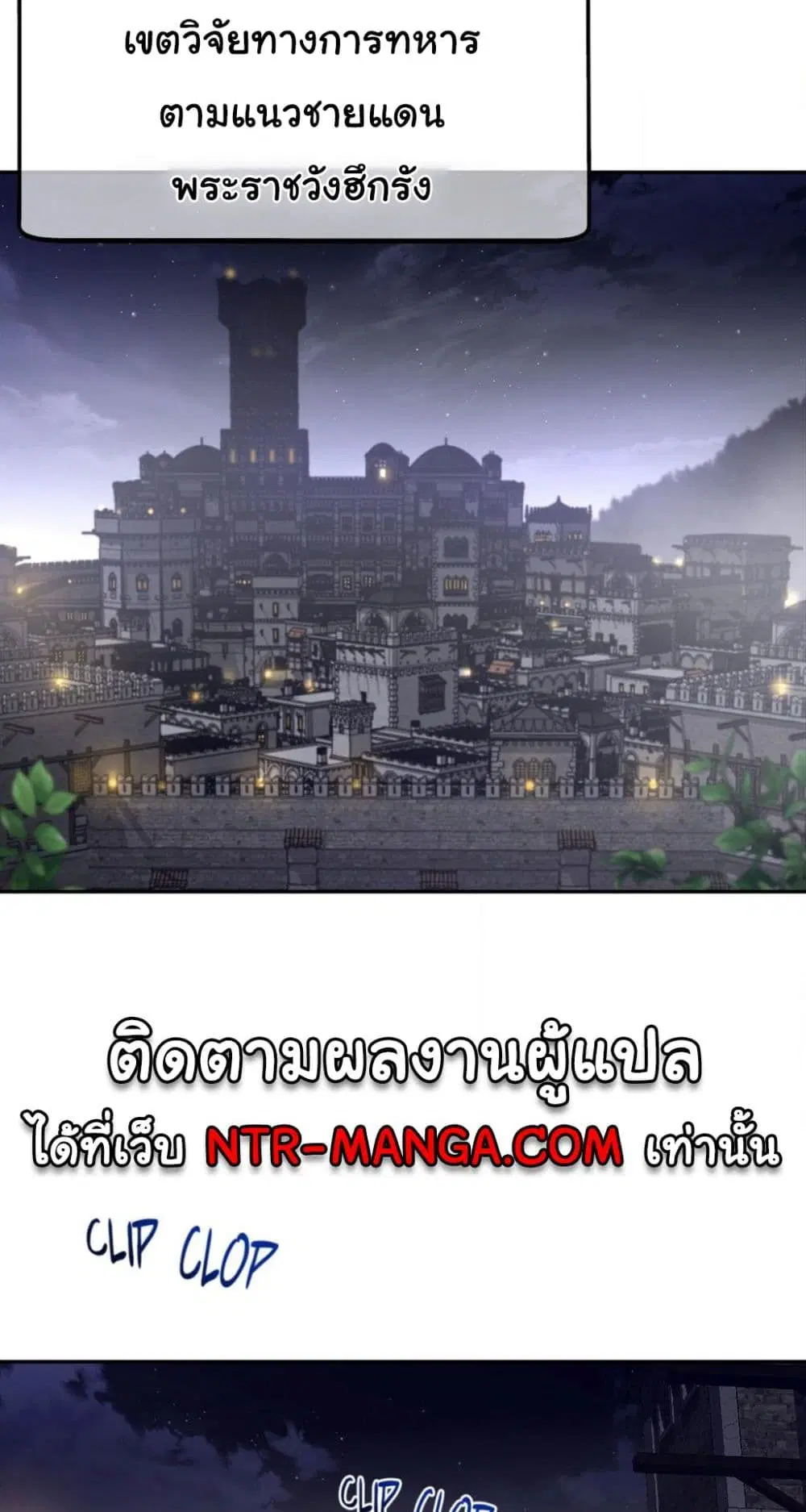 Perfect Half ตอนที่ 190 — หน้า 9 จาก 41