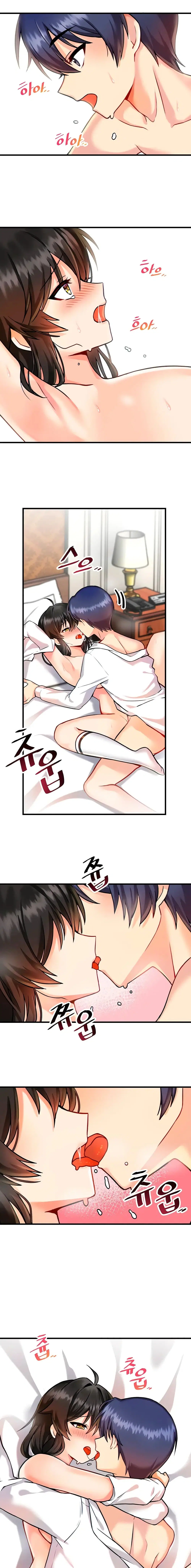 Trapped in the Academy’s Eroge ตอนที่ 5 — หน้า 5 จาก 16