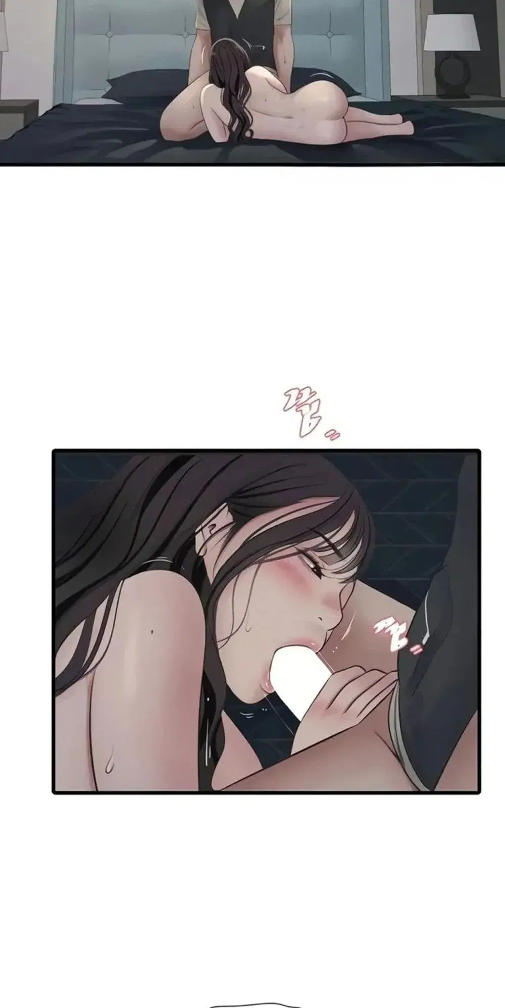 The Hole Diary ตอนที่ 115 — หน้า 28 จาก 50