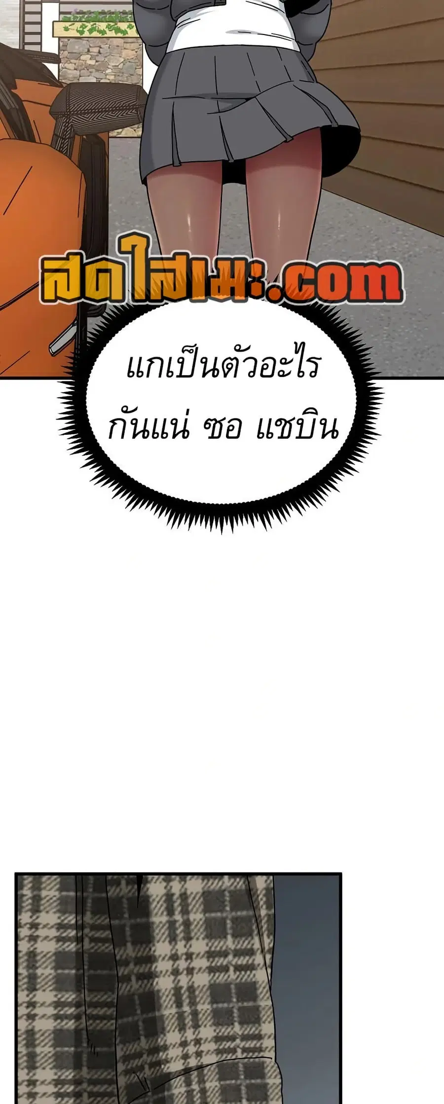 The Turning Point ตอนที่ 116 — หน้า 41 จาก 60