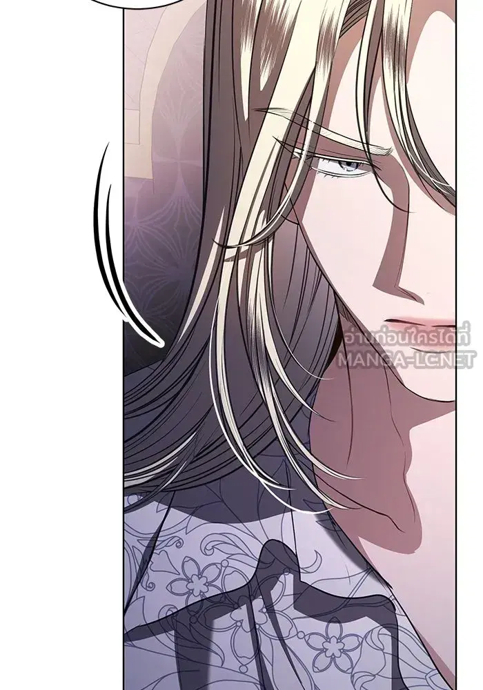To My Husband’s Mistress ตอนที่ 40 — หน้า 84 จาก 124