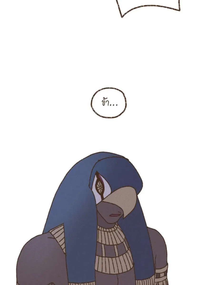 ENNEAD ตอนที่ 93 — หน้า 31 จาก 53