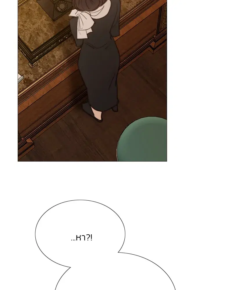 Serena ตอนที่ 68 — หน้า 88 จาก 128