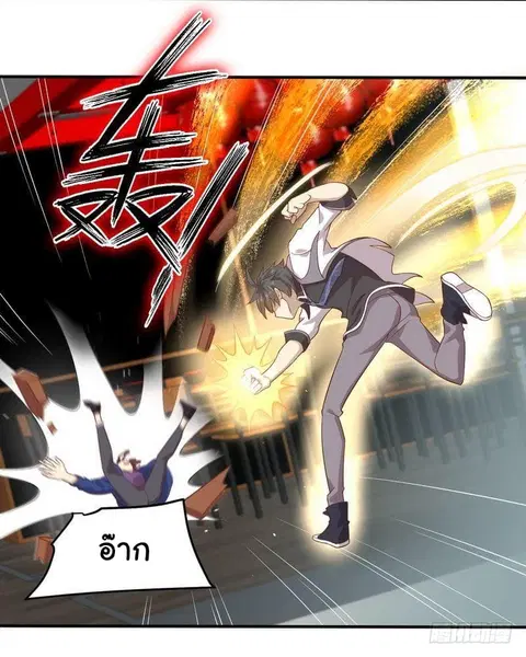 Immortal Swordsman in the Reverse World ตอนที่ 24 — หน้า 14 จาก 50