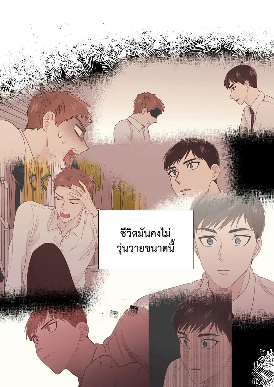 A Man of Virtue ตอนที่ 42 — หน้า 24 จาก 49
