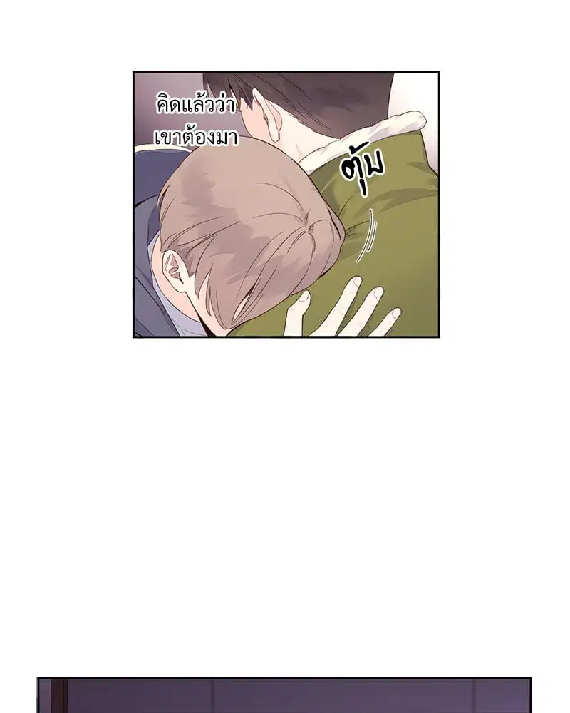 4 Week Lovers ตอนที่ 107 — หน้า 48 จาก 61
