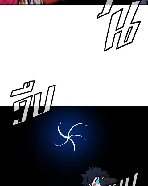 The Player ตอนที่ 74 — หน้า 12 จาก 127