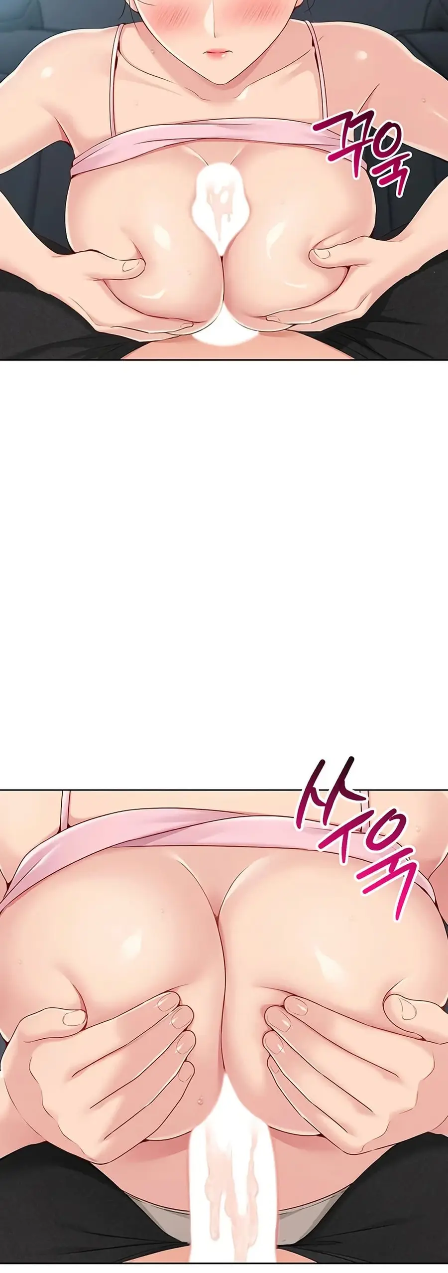 Set Up ตอนที่ 35 — หน้า 19 จาก 51