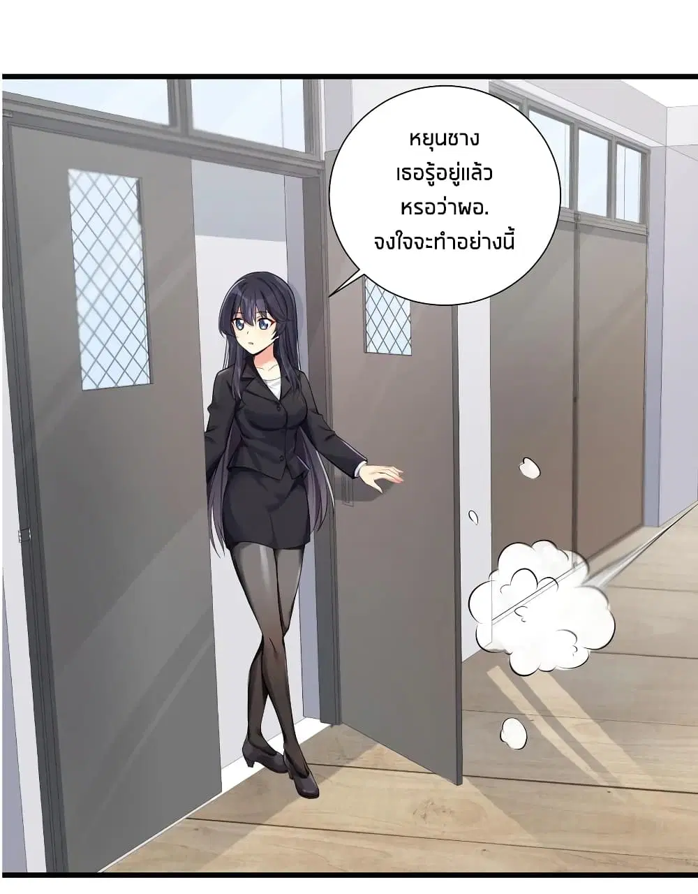 What Happended? Why I become to Girl? ตอนที่ 56 — หน้า 49 จาก 57