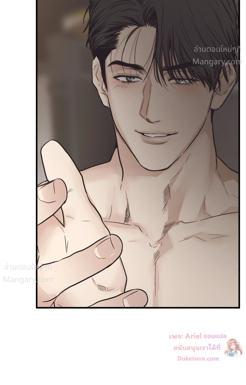 PAYBACK ตอนที่ 106 — หน้า 25 จาก 92
