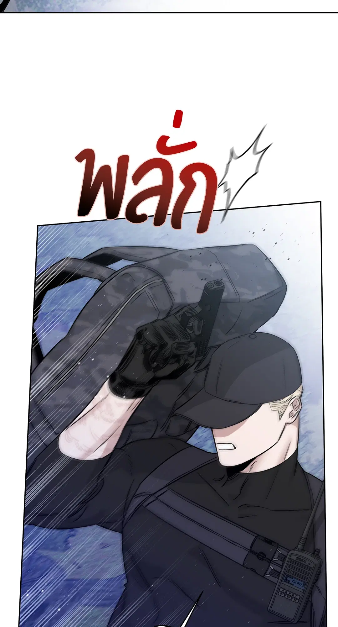 Roses and Champagne ตอนที่ 52.08 — หน้า 70 จาก 101