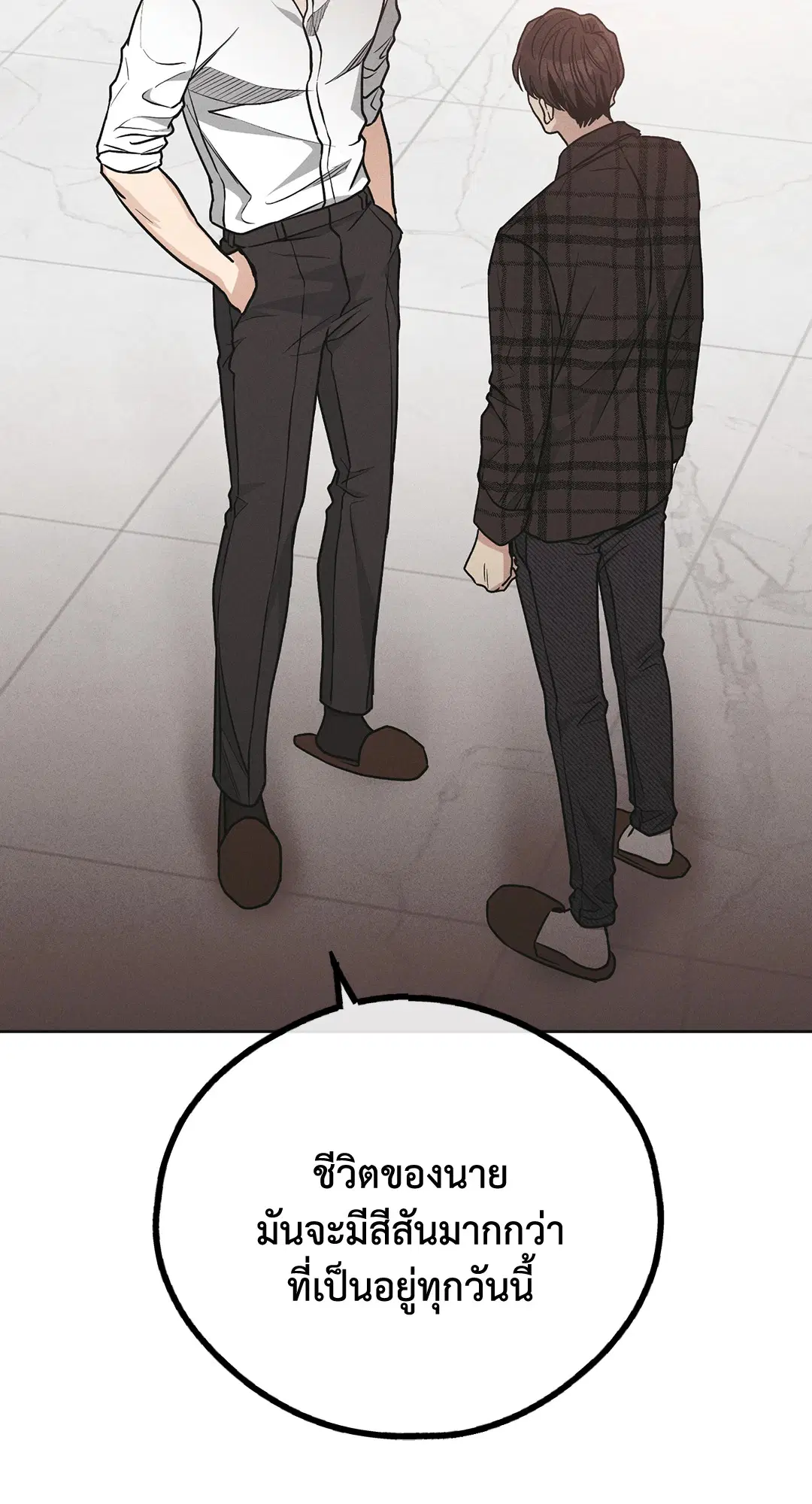 PAYBACK ตอนที่ 60 — หน้า 46 จาก 85
