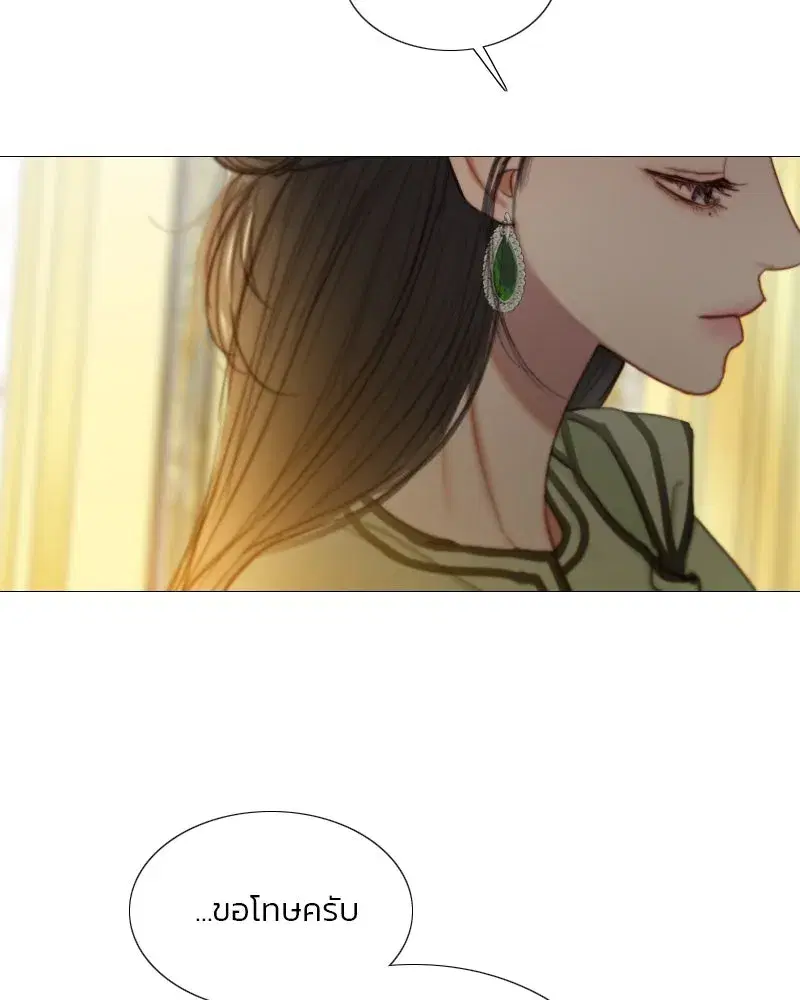 Serena ตอนที่ 111 — หน้า 64 จาก 115